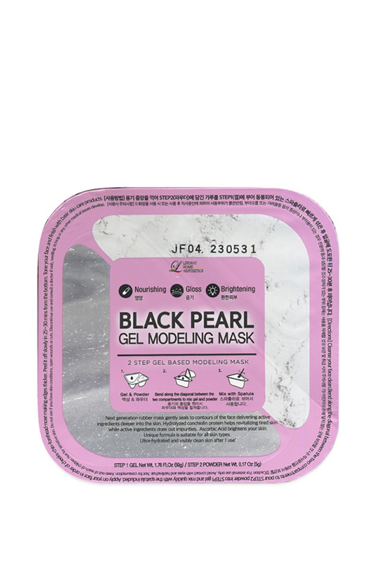 

Маска для лица Lindsay Альгинатная гелевая Black Pearl 50 гр