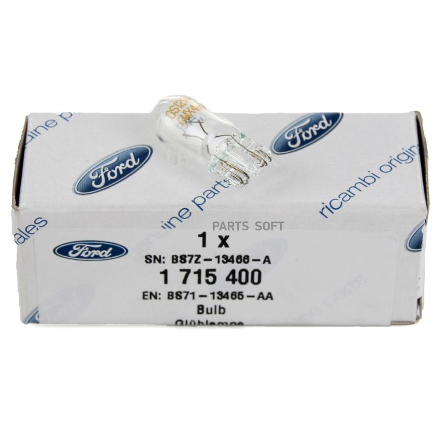 

Лампа 12V 6W