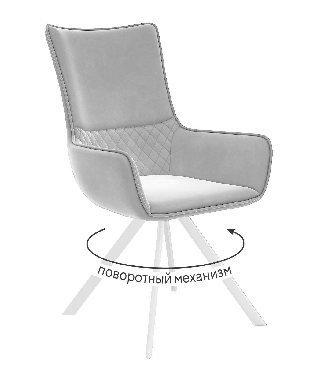 Стул DikLine поворотный E28 светло-серый, ножки белые