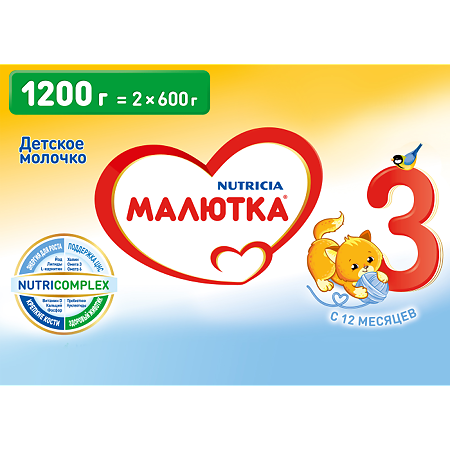 Напиток молочный сух МАЛЮТКА-3 1200г 1765₽