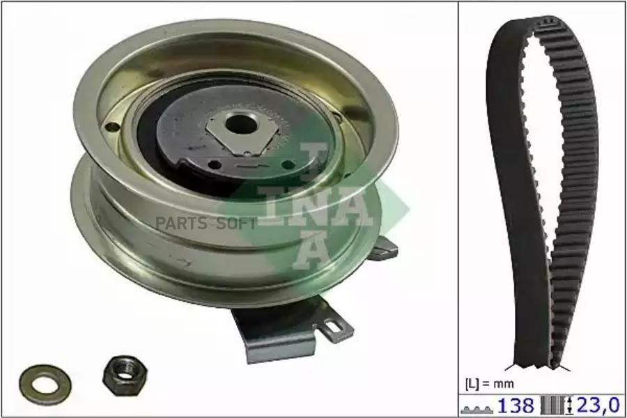 

Комплект ремня ГРМ A4, Passat VW 1.6 AHL/ANA/ARM - INA/LUK арт. 530017110