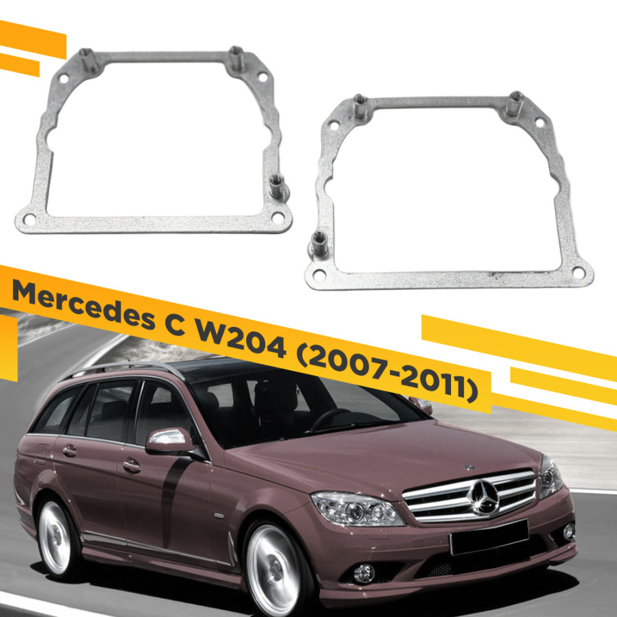 

Рамки для замены линз в фарах Mercedes C W204 2007-2011 Тип 2 VDF 252 MC204-252, 252
