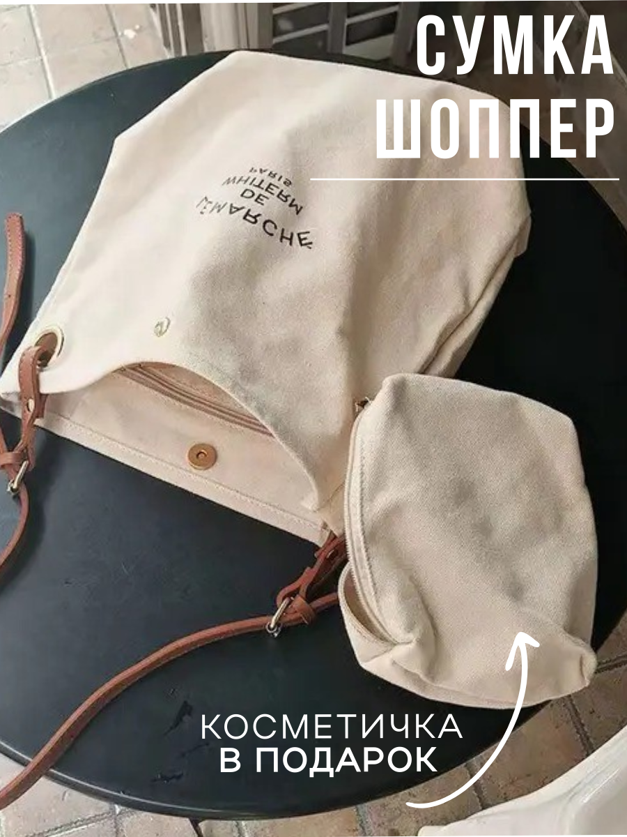 

Сумка женская NoBrand 53493 белая, Белый, 53493