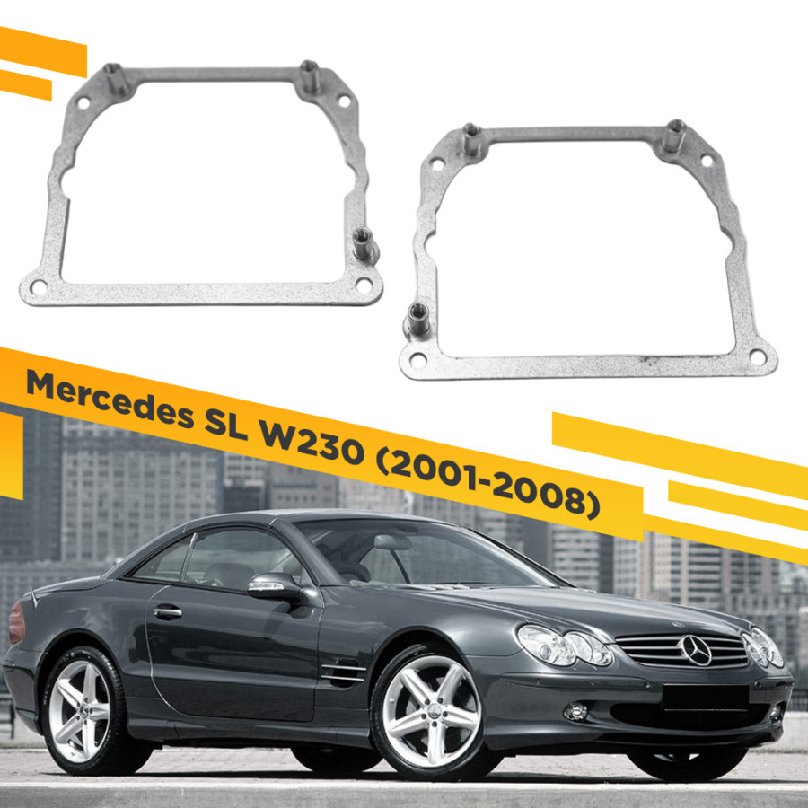 

Рамки для замены линз в фарах Mercedes SL W230 2001-2008 Тип 2 VDF 252 MBSL-252, 252