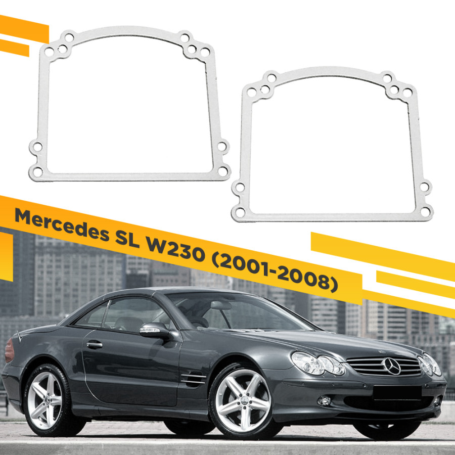 Рамки для замены линз в фарах Mercedes SL W230 2001-2008 VDF 110N MBSL-110N