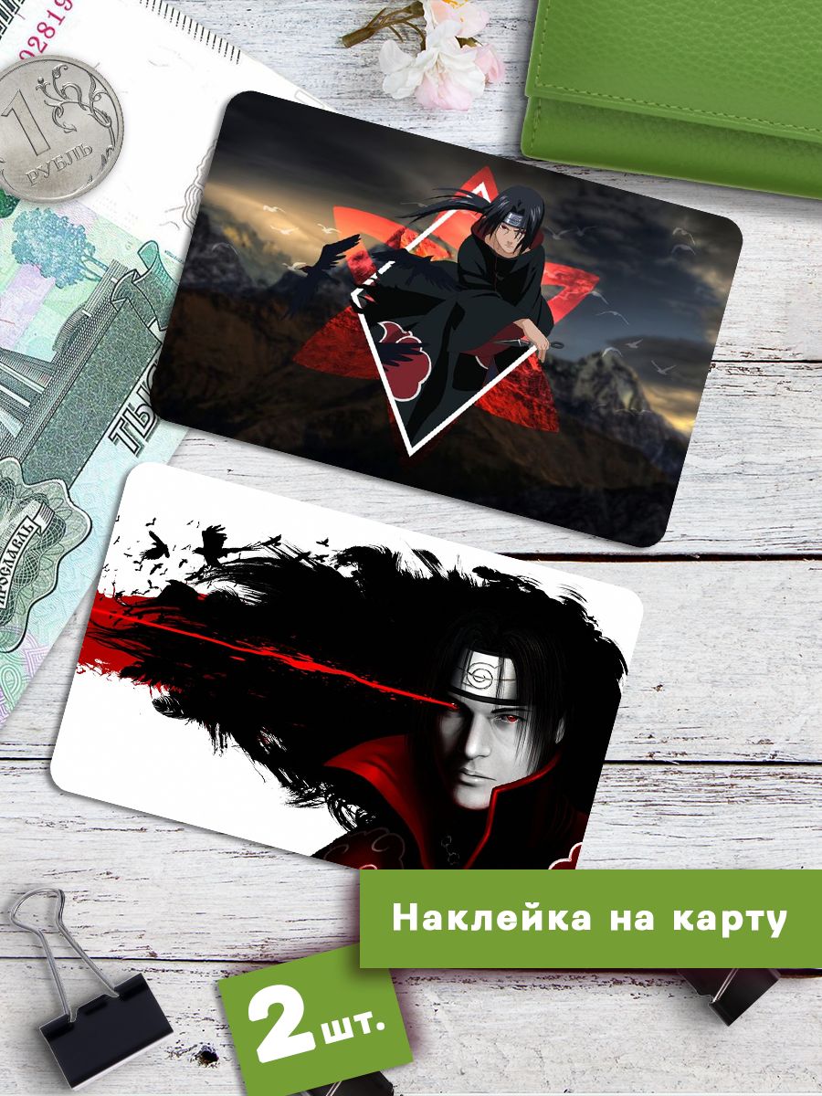 

Наклейки на банковскую карту Наруто аниме Итачи Учиха SNKA_344, 2 шт