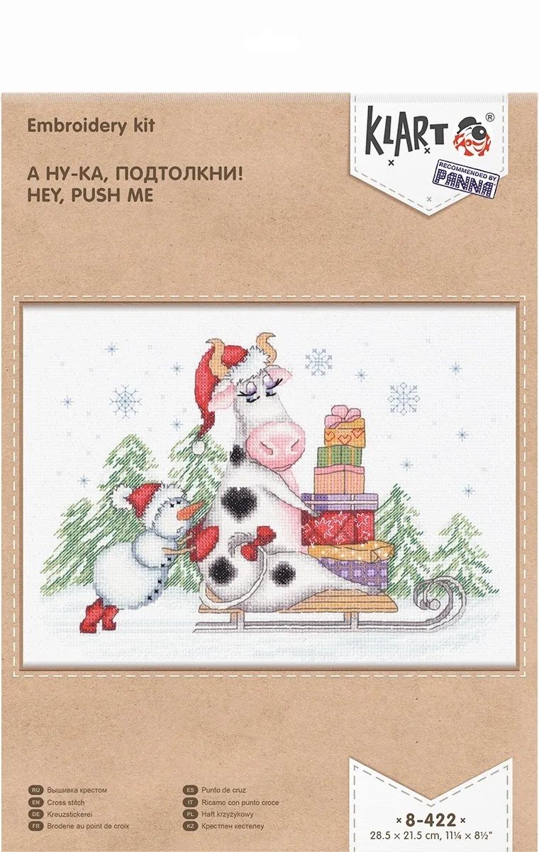 фото Набор вышивки крестом klart "а ну-ка, подтолкни!", 28,5х21,5 см, арт. 8-422