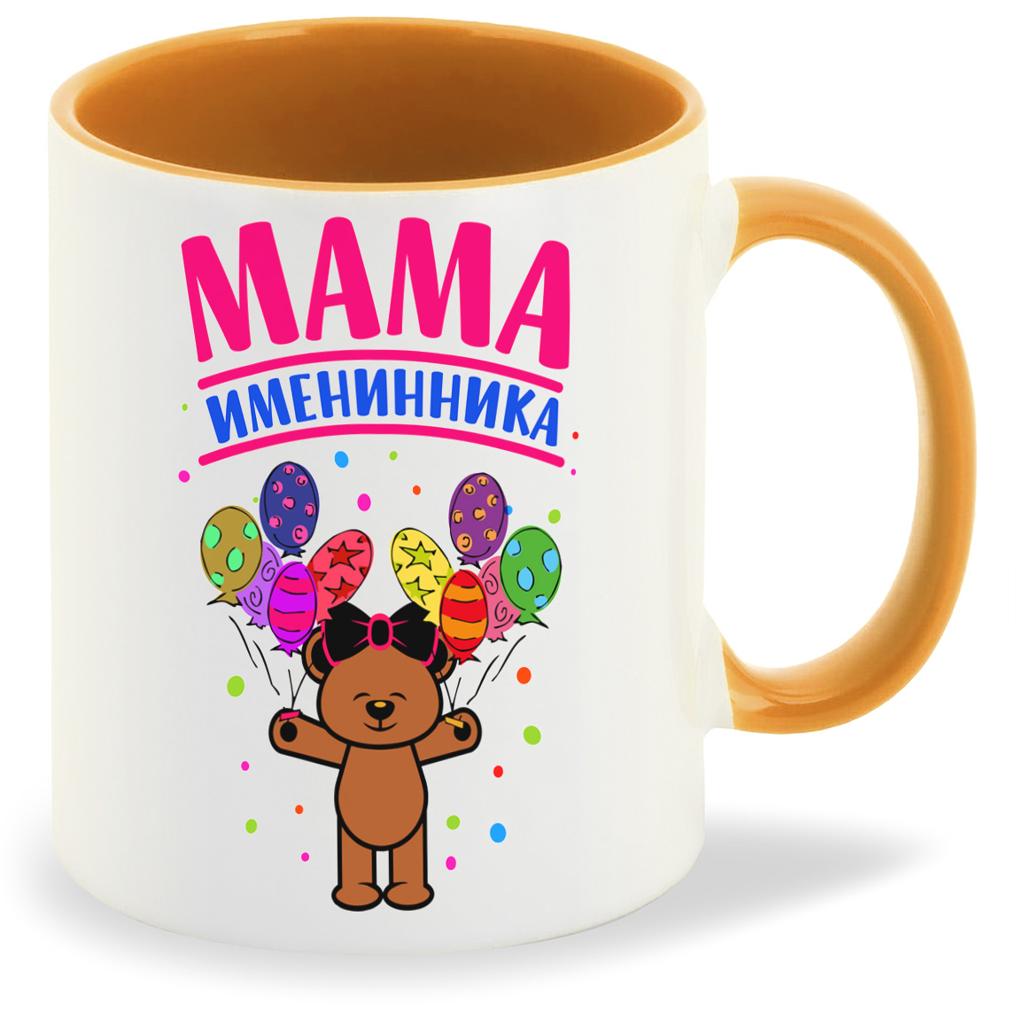

Кружка CoolPodarok Прикол Семья Мама именинника, Прикол Семья Мама именинника