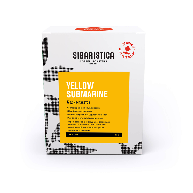 

Кофе в дрип-пакетах Sibaristica Yellow Submarine, молотый, 6 шт.
