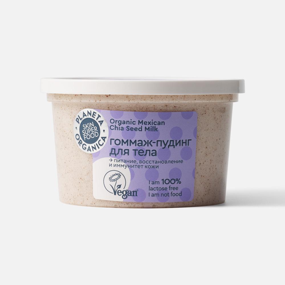 

Гоммаж-пудинг для тела Planeta Organica Vegan Milk, 290 г