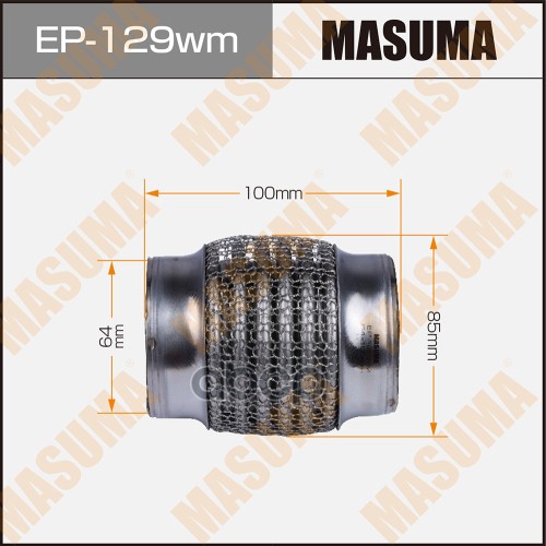 

Гофра глушителя 3-х слойная 64х100 3-х слойная, wiremesh, interlock, 64х100 MASUMA EP-129w