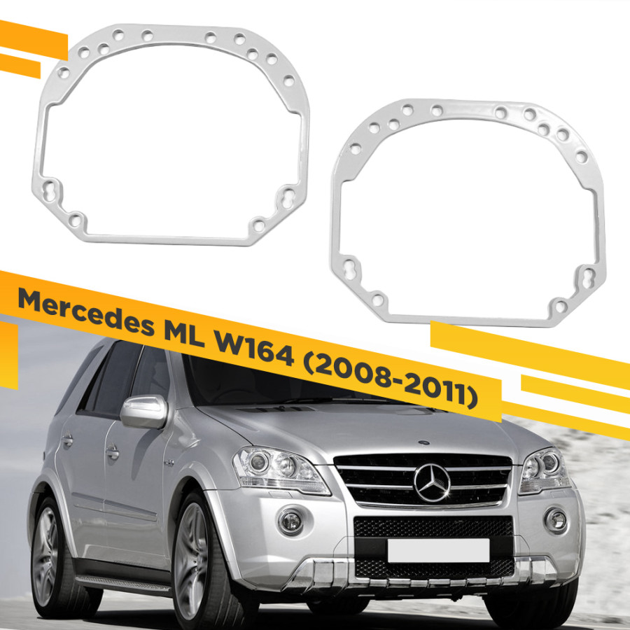 

Рамки для замены линз в фарах Mercedes ML W164 2008-2011 VDF 001 MBMLW164-001, 001