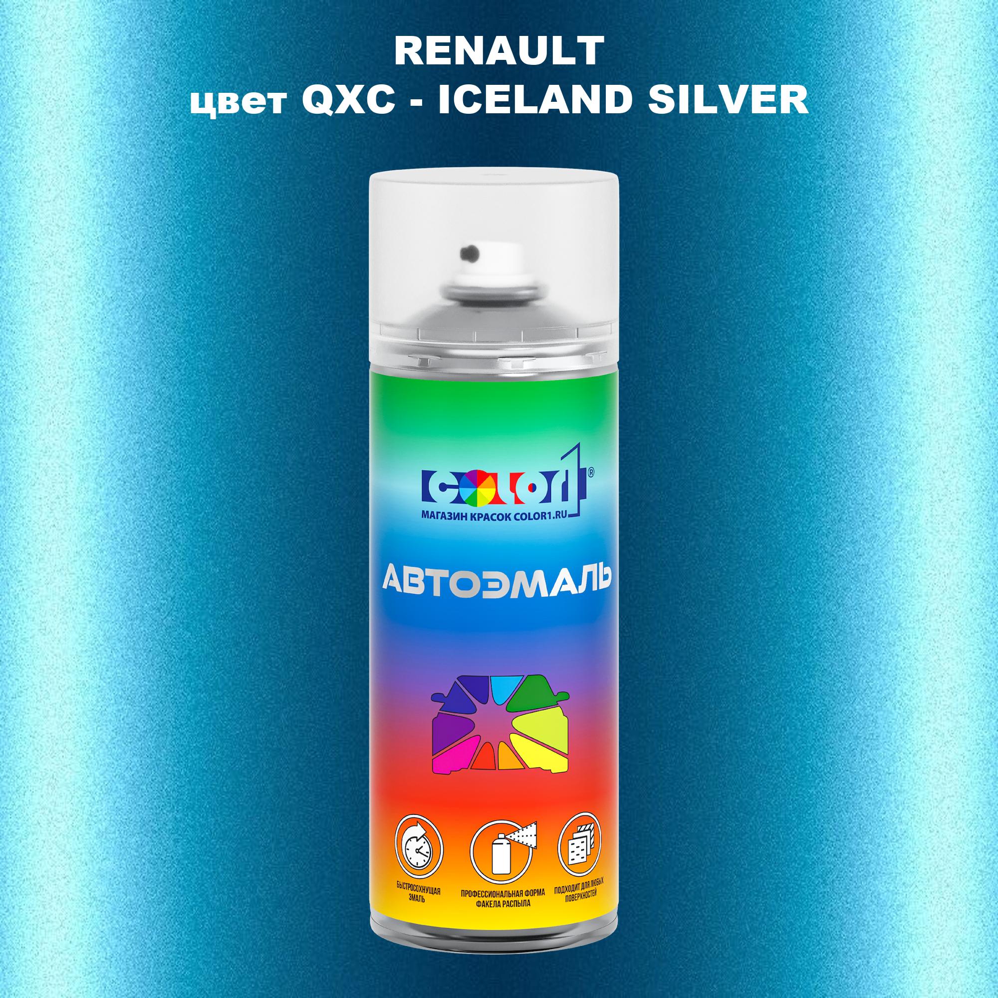 

Аэрозольная краска COLOR1 для RENAULT, цвет QXC - ICELAND SILVER, Прозрачный