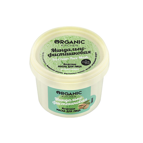 Organic Kitchen Маска для лица Миндально-фисташковая йогуртовая 100 мл 2шт