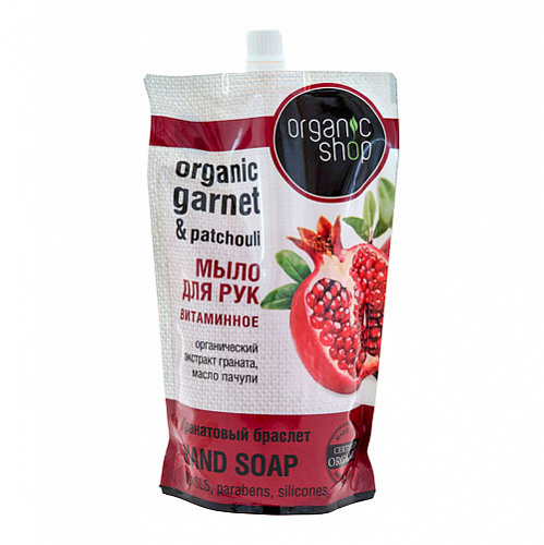 Мыло Organic Shop Doypack жидкое гранатовый браслет 500 мл каббала гранатовый сад 2 изд регарди