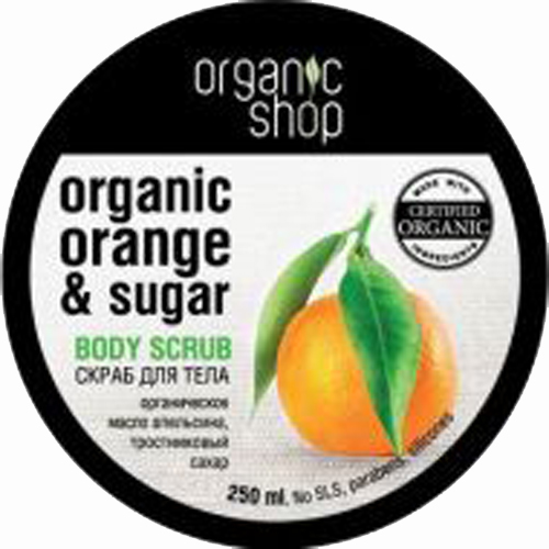 Скраб для тела Organic Shop Сицилийский апельсин 250 мл organic shop скраб для тела бельгийский шоколад