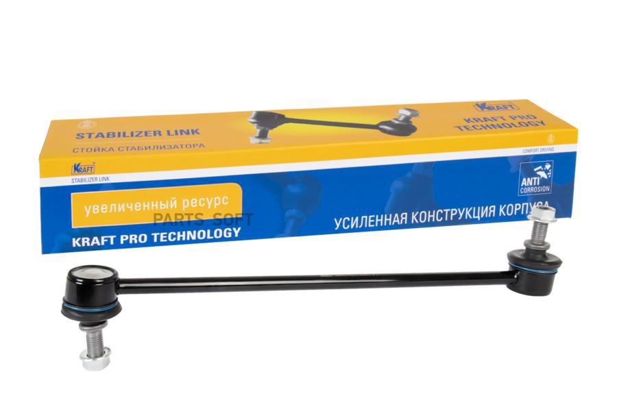 

Стойка переднего/заднего стабилизатора L=R KRAFT kt202053