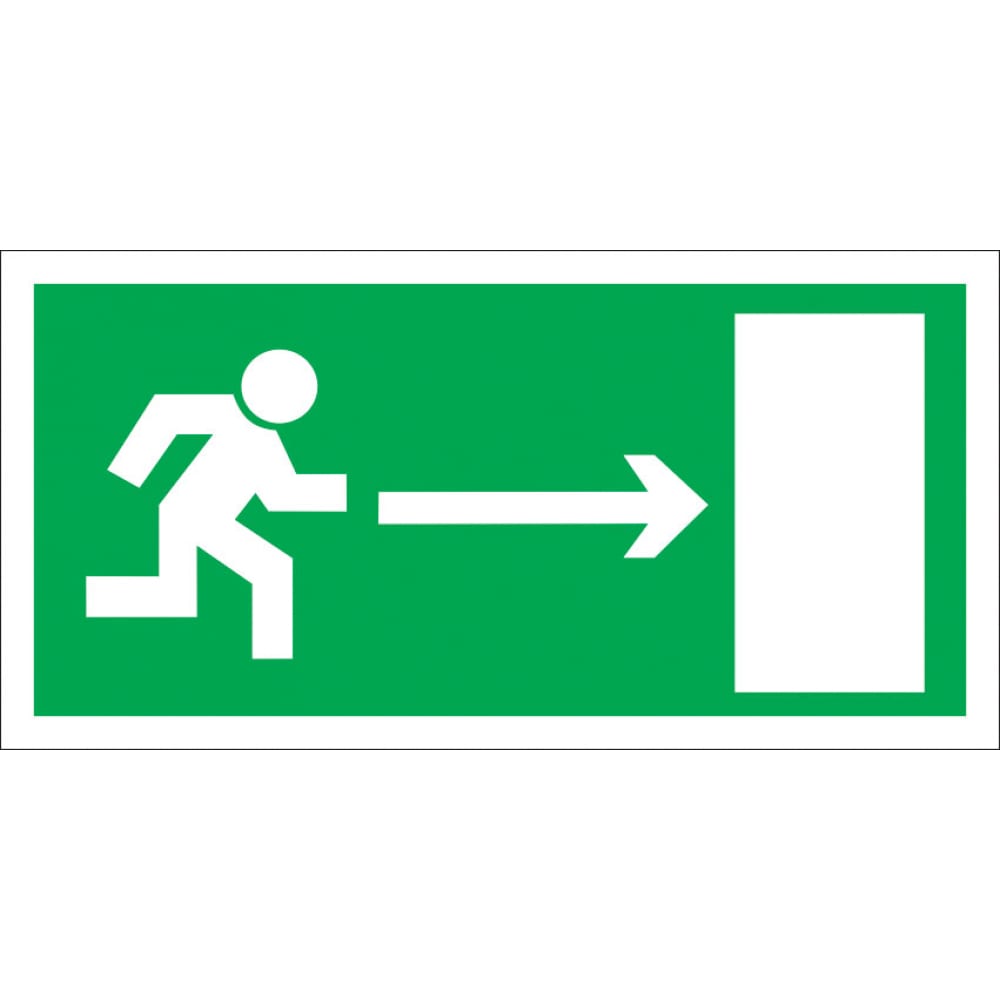 Знак Стандарт Знак Направление к эвакуационному выходу Е03 направо стандарт знак р 45 комбинированный р01 р02 надпись 150x300 мм 00 00037750