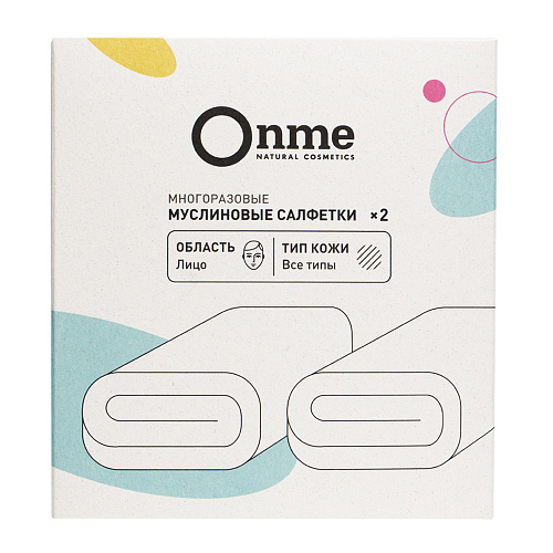 

Салфетки для лица Onme муслиновые многоразовые 2, Белый