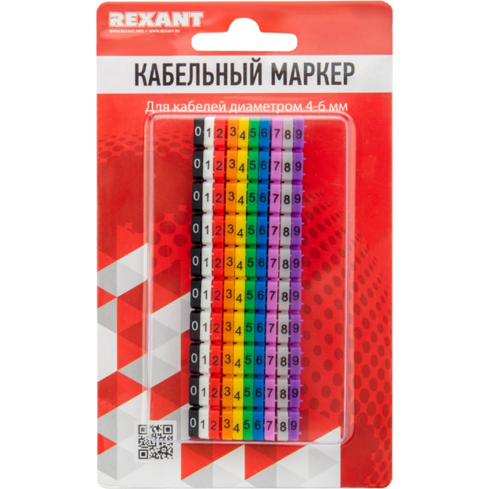 Кабельный маркер REXANT 0-9