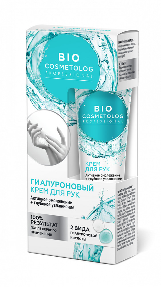 фото Крем для рук "biocosmetolog. омоложение + увлажнение", фитокосметик 45 мл fito косметик