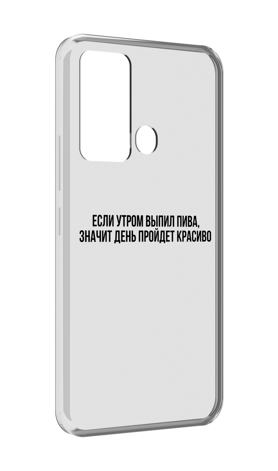 

Чехол MyPads Если-утром для ITEl Vision 3, Прозрачный, Tocco