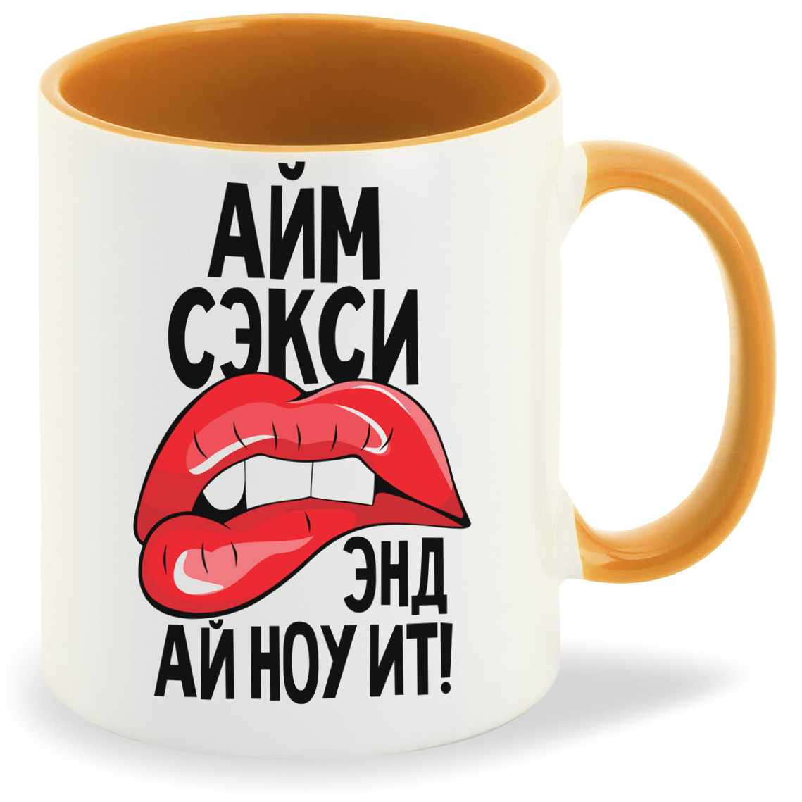 Ай ноу