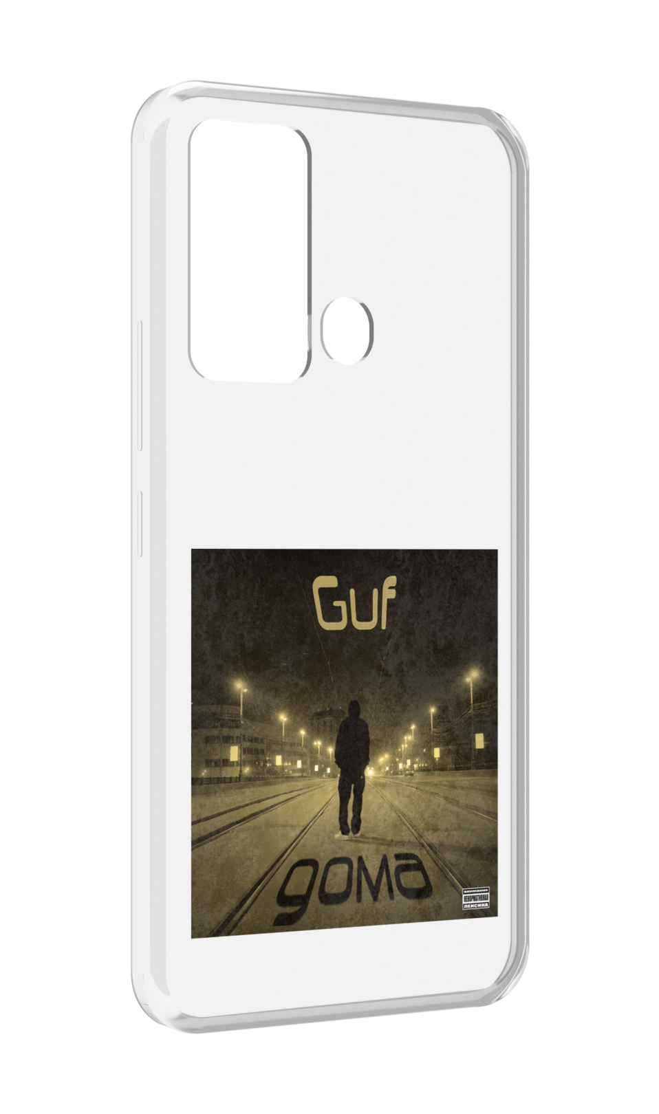 

Чехол MyPads Дома Guf для ITEl Vision 3, Прозрачный, Tocco