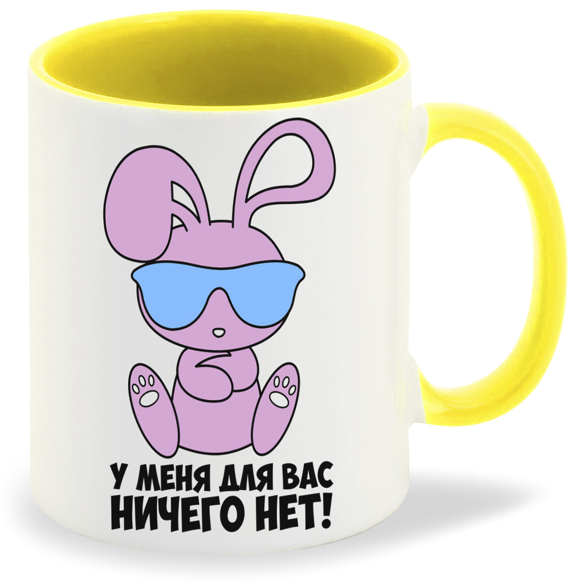 

Кружка CoolPodarok У меня для вас ничего нет