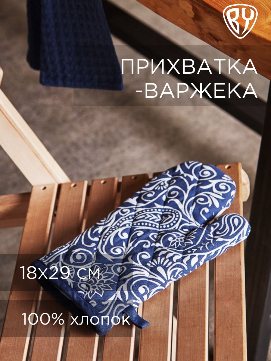 

Приxватка-варежка 18x29см, 100% xлопок, синий, Голубой, 493-109