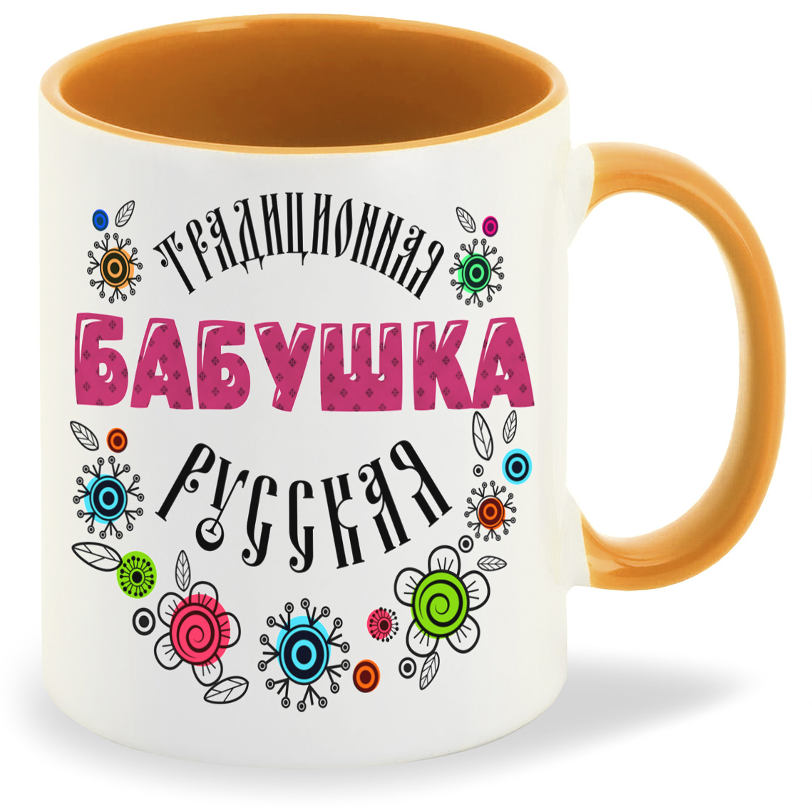 

Кружка CoolPodarok Прикол Семья Традиционная русская бабушка, Прикол Семья Традиционная русская бабушка