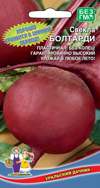 

Семена свекла Болтарди 31192 1 уп.
