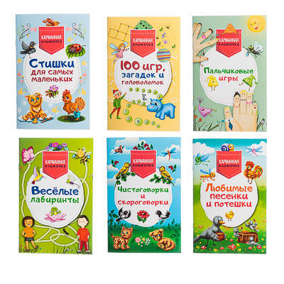 

УИД Книга "Карманная книжечка", бумага, бумага, 10,7х16,5см, 48 стр., 6 дизайнов, 836-024