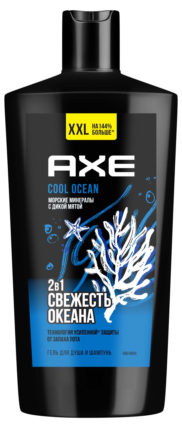 фото Гель для душа и шампунь axe cool ocean с пребиотиками и увлажняющими ингредиентами, 250 мл