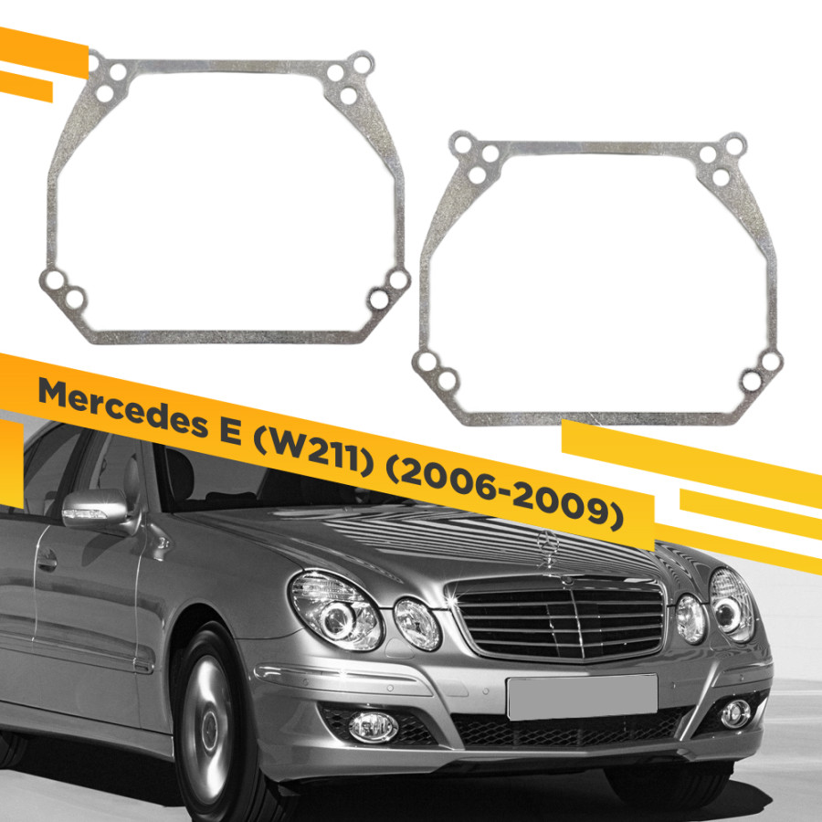 Рамки для замены линз в фарах Mercedes E W211 2006-2009 VDF 192 MBEW211-192