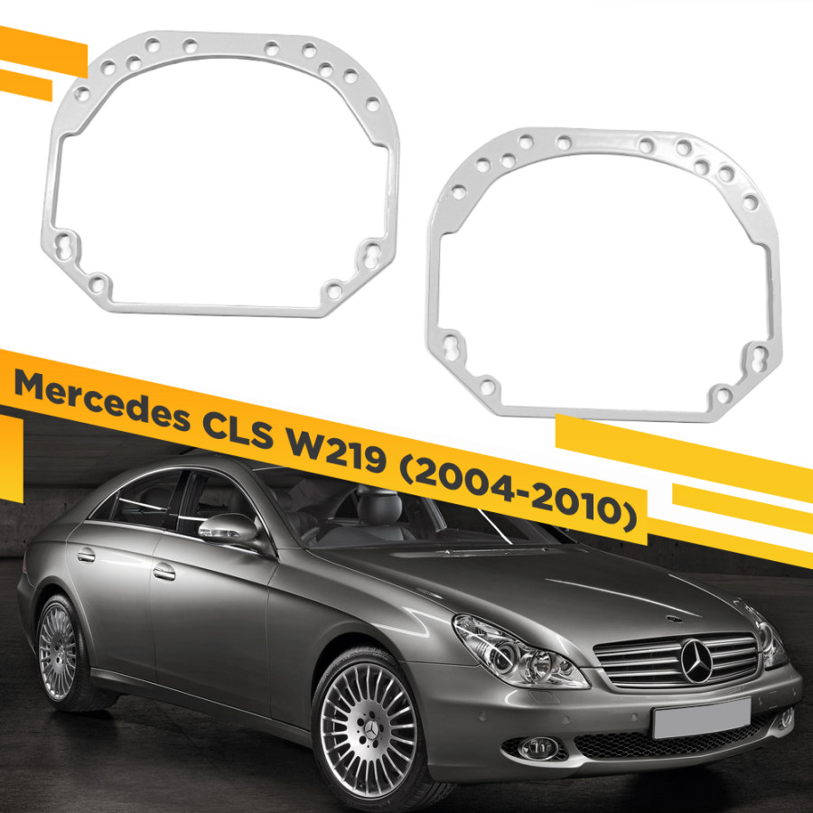 

Рамки для замены линз в фарах Mercedes CLS W219 2004-2010 VDF 001 MBCW219-001, 001