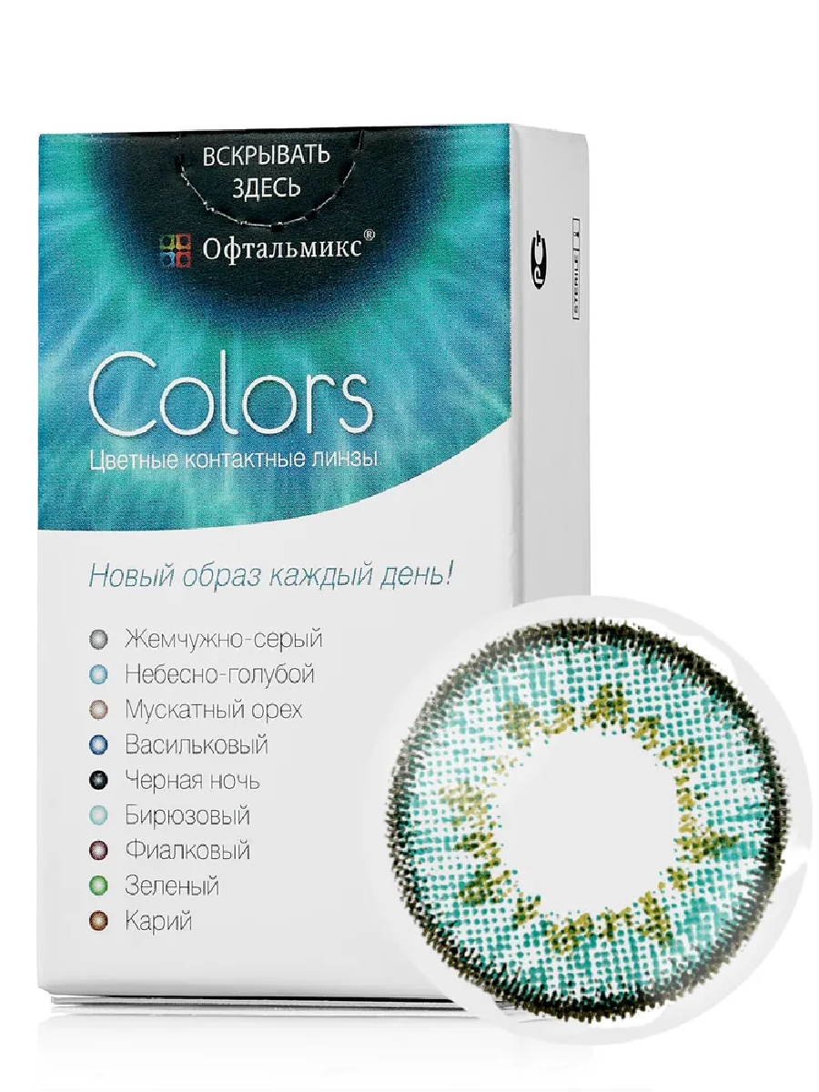 Контактные линзы Офтальмикс Colors 2 линзы 8, 6 -7.0 Turquoise Бирюзовые  - купить со скидкой