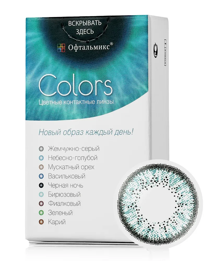 Купить Контактные линзы Офтальмикс Colors 2 линзы 8, 6 -7.0 Sky Небесно-голубые