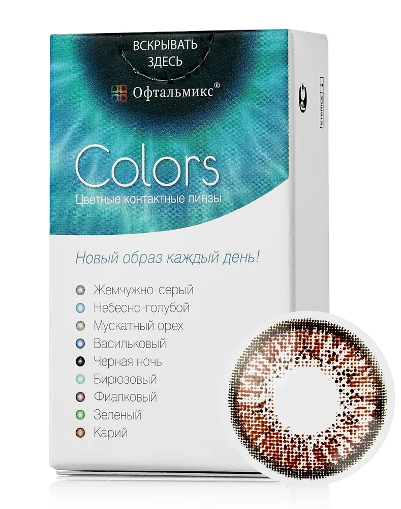 Купить Контактные линзы Офтальмикс Colors 2 линзы 8, 6 -7.0 Hazel Мускатный орех