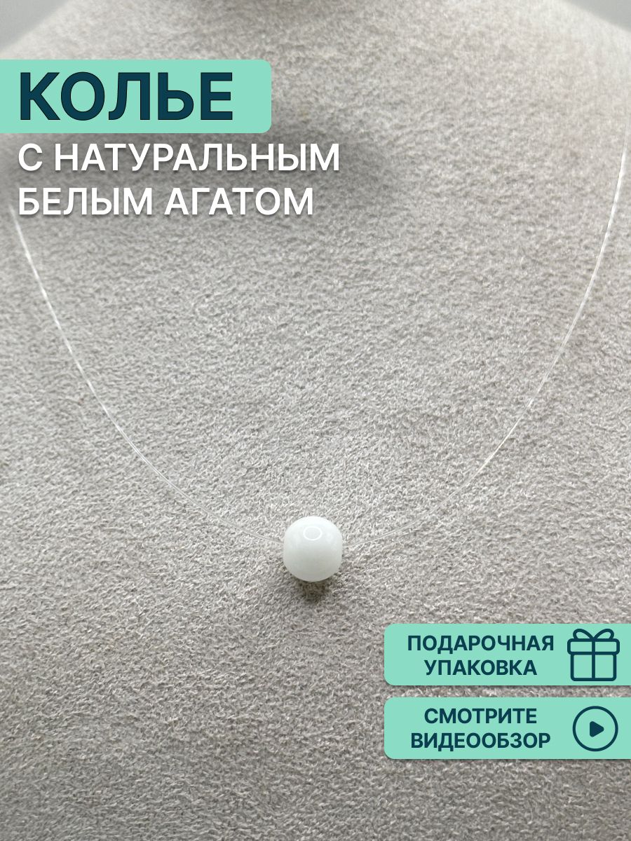 

Колье из серебра 35 см OLIVA JEWELRY 632700/1-02Б, агат, 632700/1-02Б