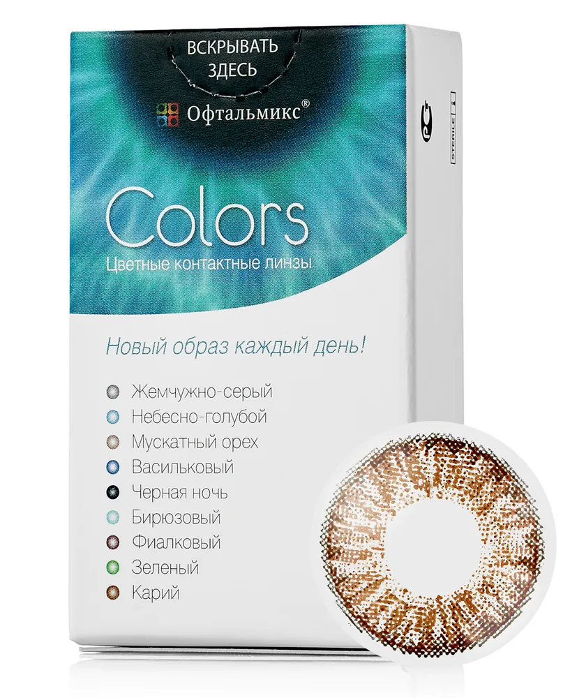 Купить Colors 2 линзы, Контактные линзы Офтальмикс Colors Brown 2 линзы 8, 6 -7.0 Карие