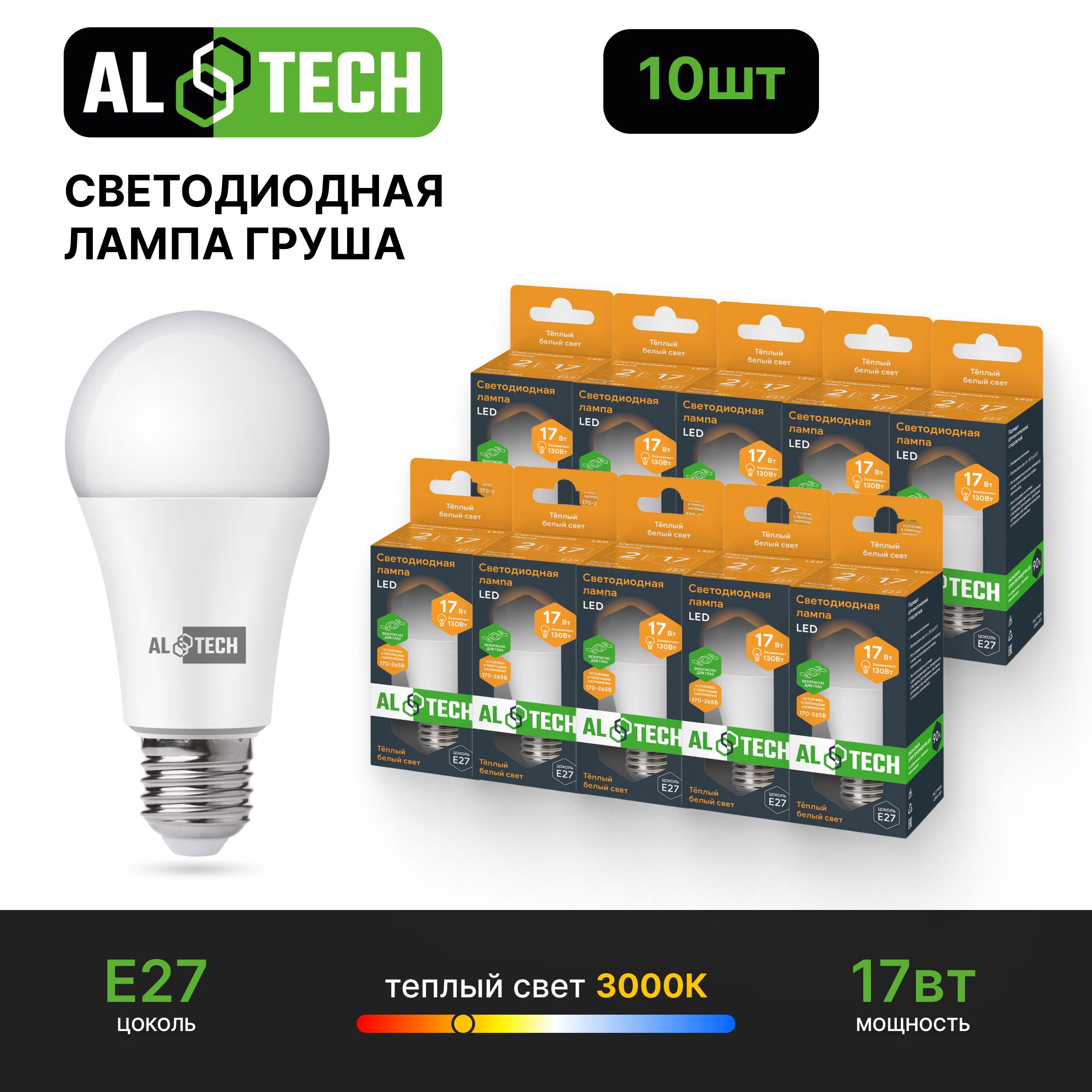 Лампочка светодиодная AL TECH LED Р60-17W-830-E27