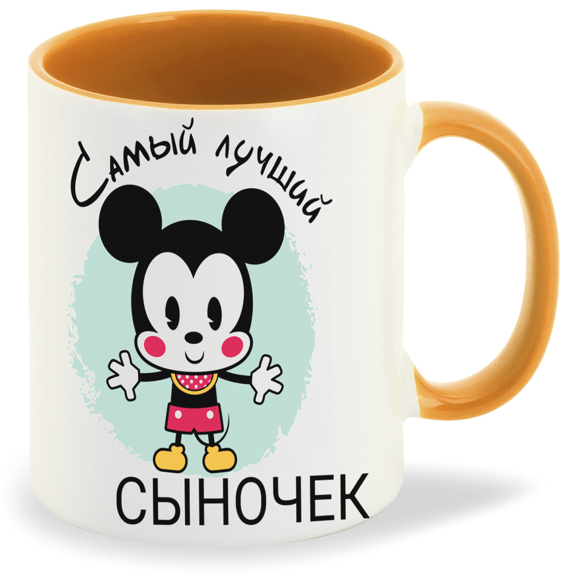 

Кружка CoolPodarok Самый лучший сыночек, Самый лучший сыночек