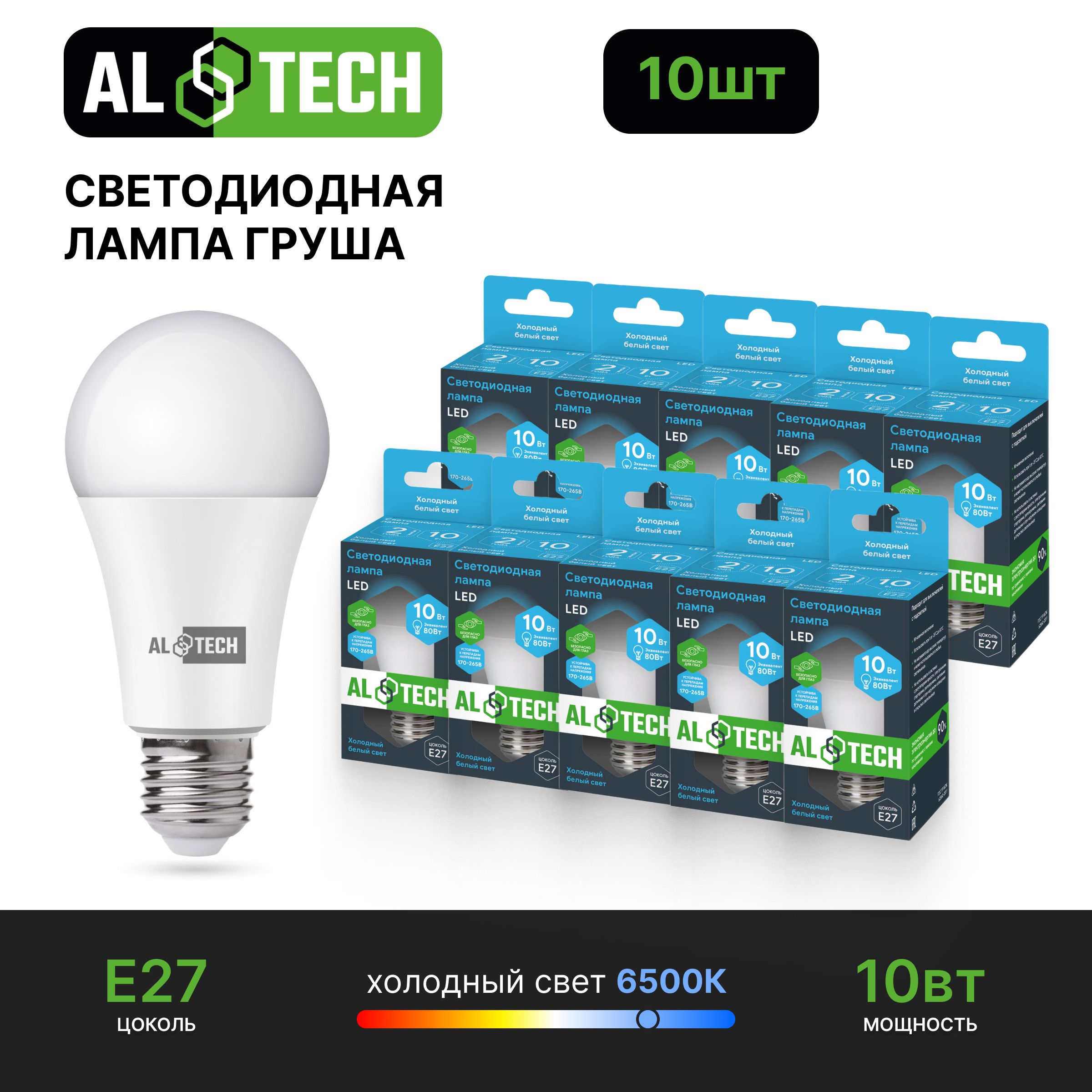 Лампочка светодиодная AL TECH LED Р60-10W-865-E27