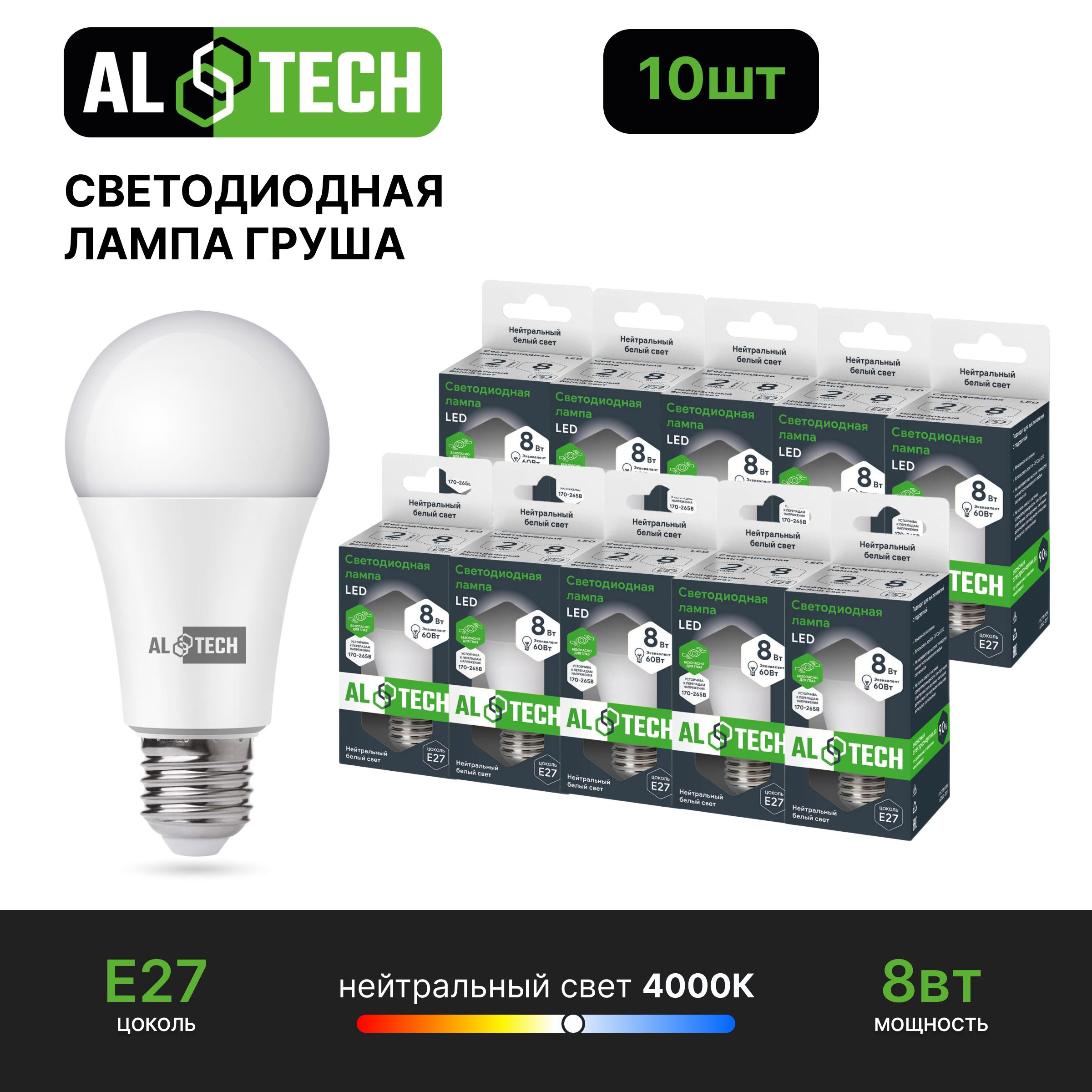 

Лампочка светодиодная AL TECH LED Р60-8W-840-E27, AL TECH LED Р60-8W-840-E27