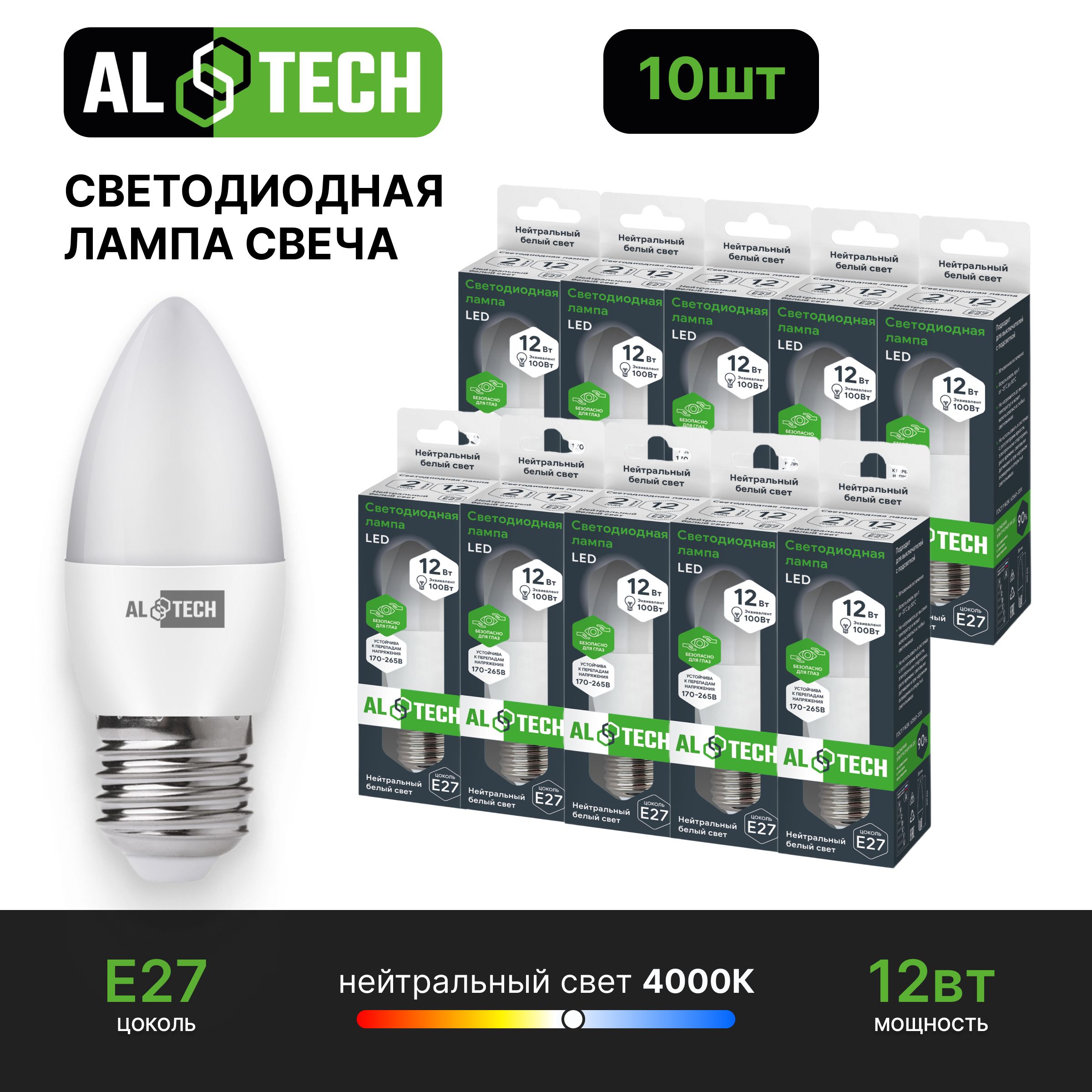 Лампочка светодиодная AL TECH LED С35-12W-840-E27