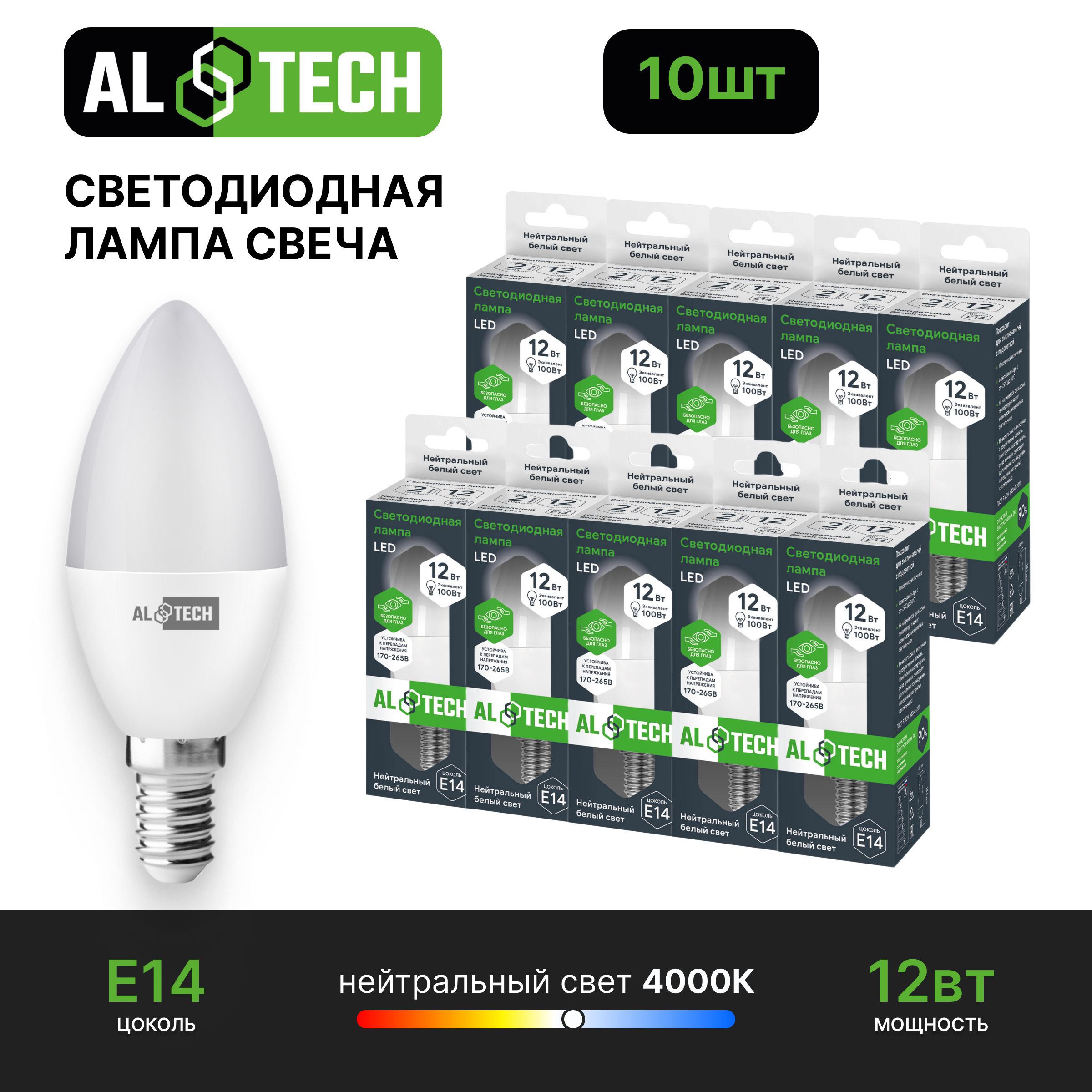 Лампочка светодиодная AL TECH LED С35-12W-840-E14