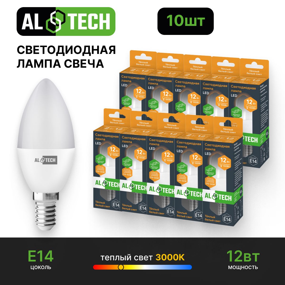 Лампочка светодиодная AL TECH LED С35-12W-830-E14 1759₽