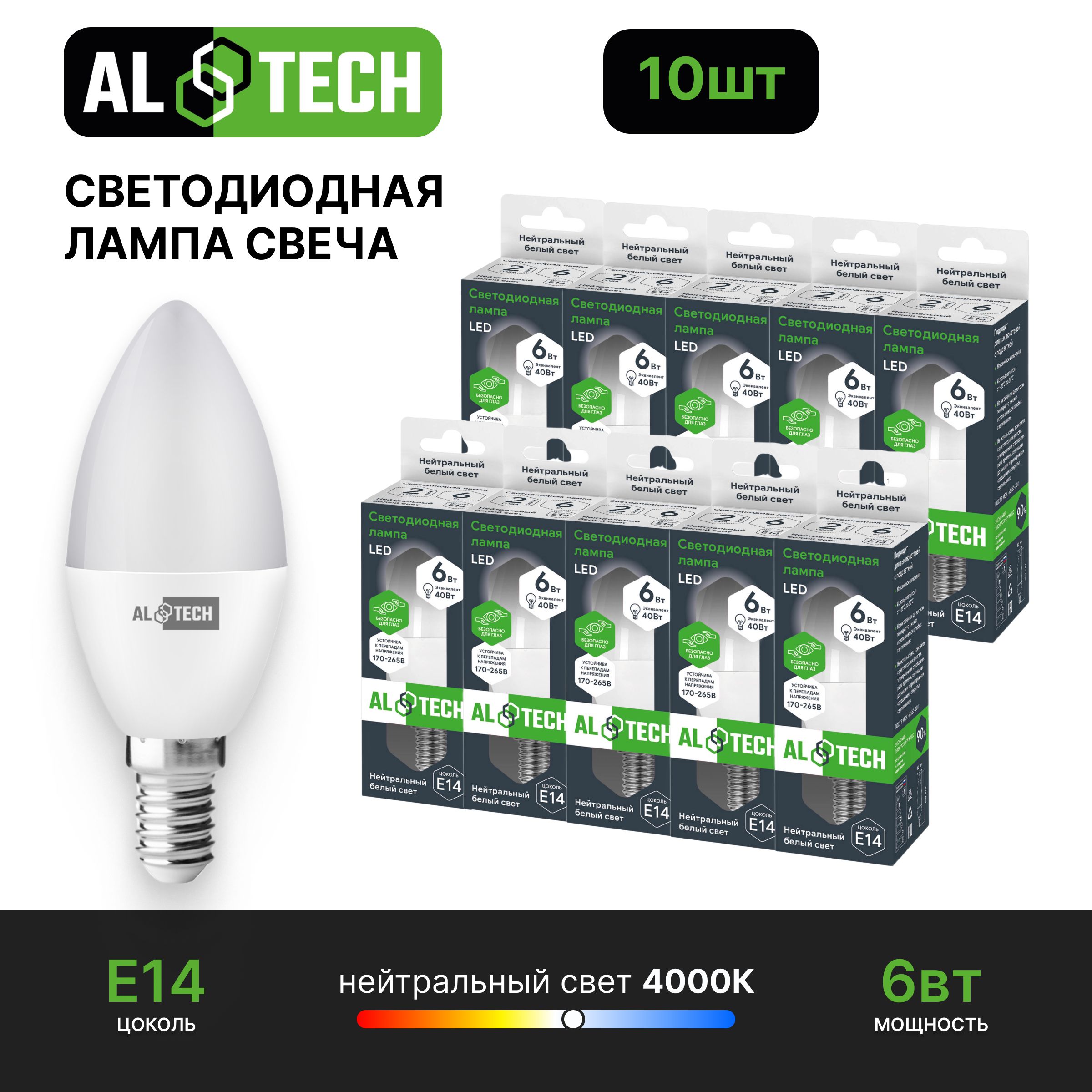 Лампочка светодиодная AL TECH LED С35-6W-840-E14 1289₽