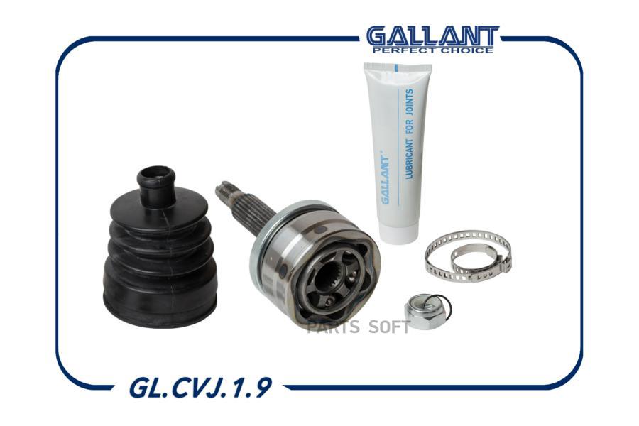 

GALLANT GLCVJ19 ШРУС ВАЗ 2123 наружный Gallant